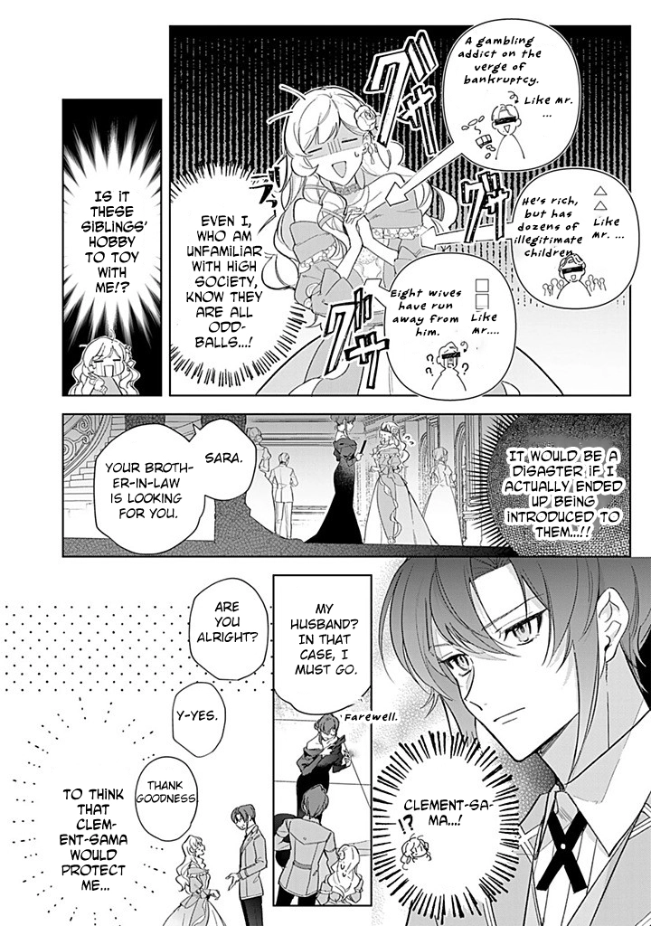 The Drunken Noblewoman Proposed to a Hero Without Knowing It Chapter 1 - . Page 12